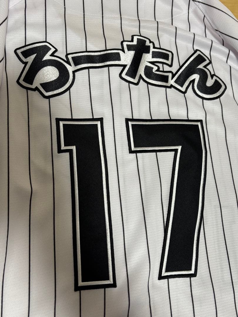 千葉ロッテマリーンズ 佐々木朗希 ユニフォーム ニックネーム ろーたん