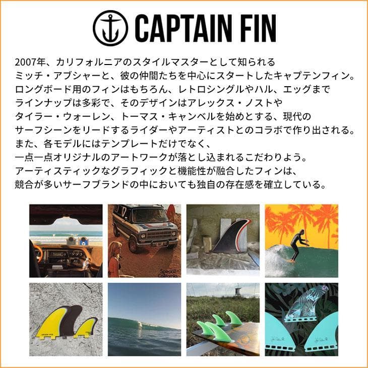 31%OFF！キャプテンフィン 『CFシリーズ クイックネス ツインタブ