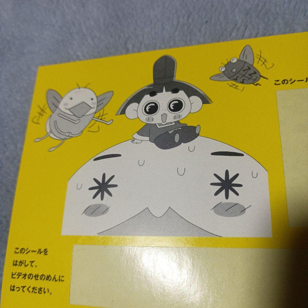 廃盤／激レア品】映画おじゃる丸 約束の夏 おじゃるとせみら VHSビデオ