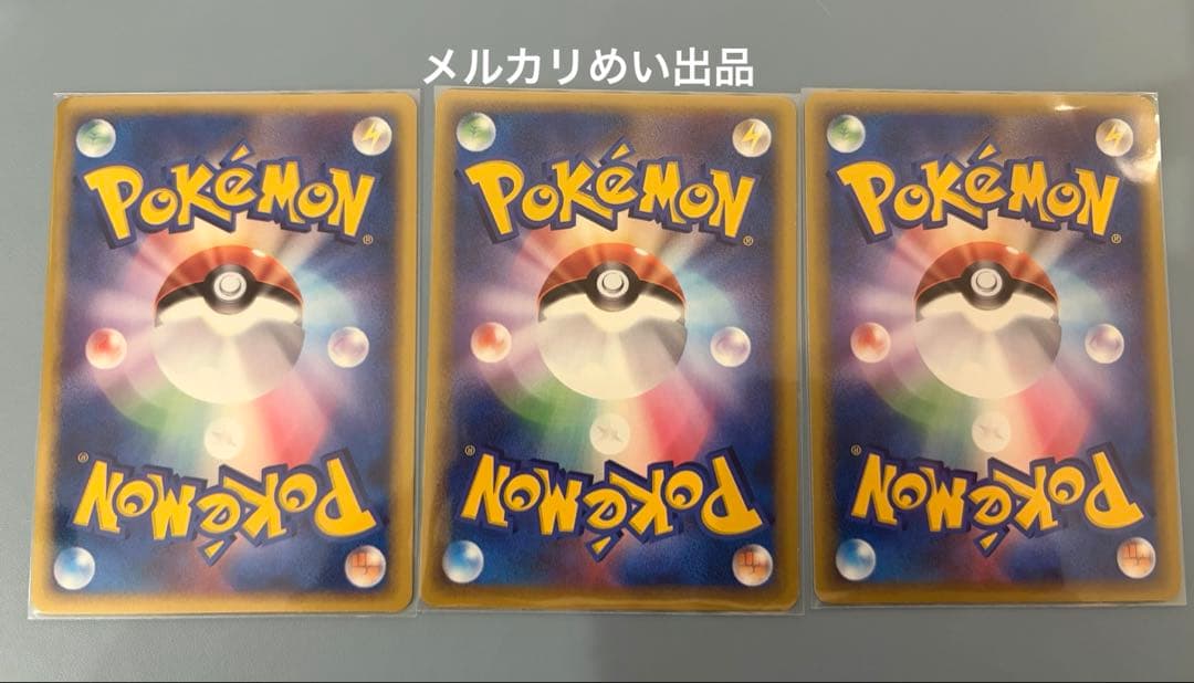 ポケカ カードe ケンタロス カビゴン ラプラス まとめ売り - メルカリ