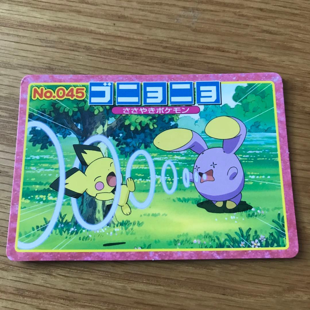 ポケモン カードダス ゴニョニョ トップサン アニメ版 - メルカリ