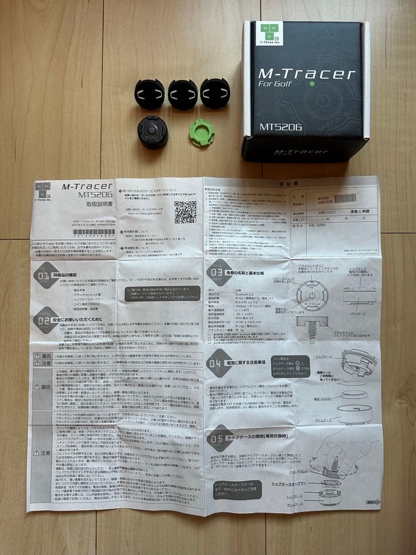 M-Tracer For Golf MT520G エムトレーサー 楽天市場】M-Tracer for Golf MT520G ゴルフスイング計測器 ゴルフ練習