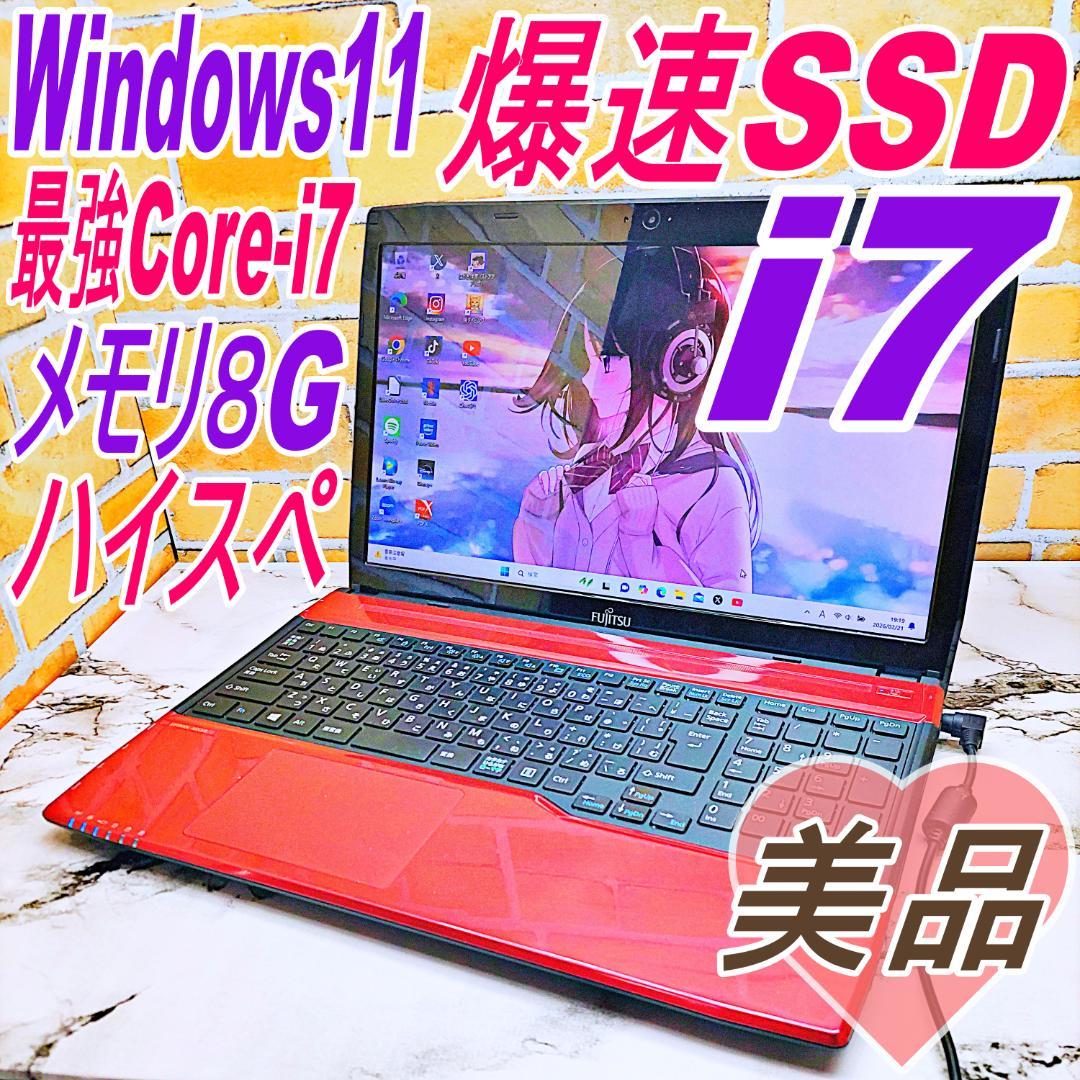 初心者さん向け簡単ノートパソコン❤️爆速SSD❤️メモリ8G✨ハイスぺ