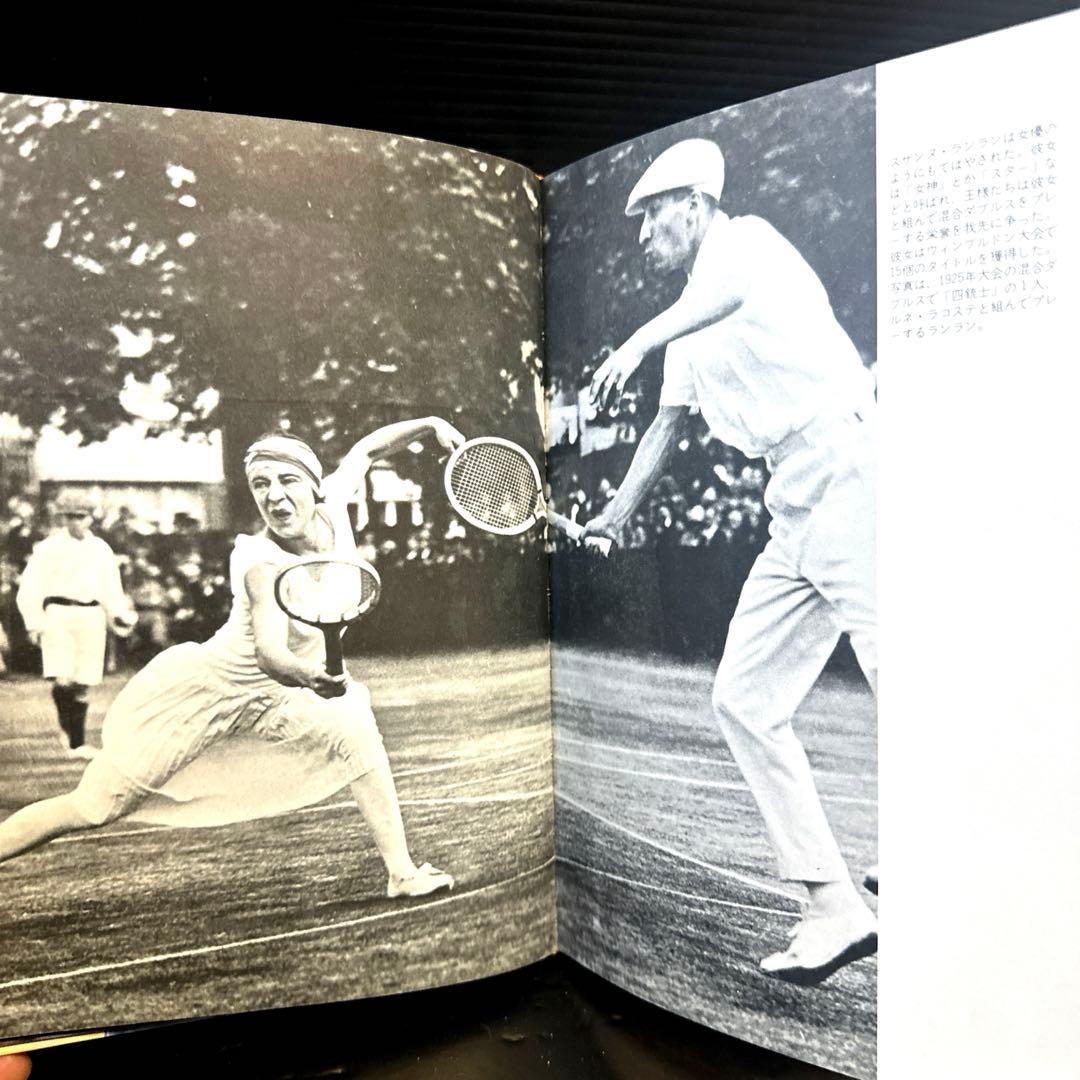 希少】ボリス ベッカー(写真集)Triumph in Wimbledon - メルカリ