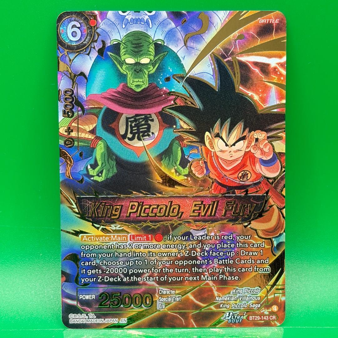ドラゴンボール 海外 ピッコロ大魔王 BT29 CR コンセプトレア 英語