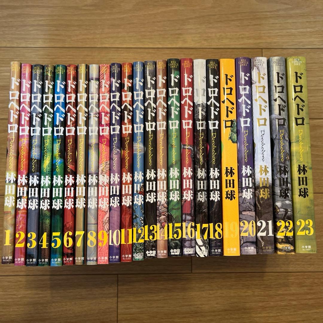 ドロヘドロ全巻（1〜23巻） - メルカリ