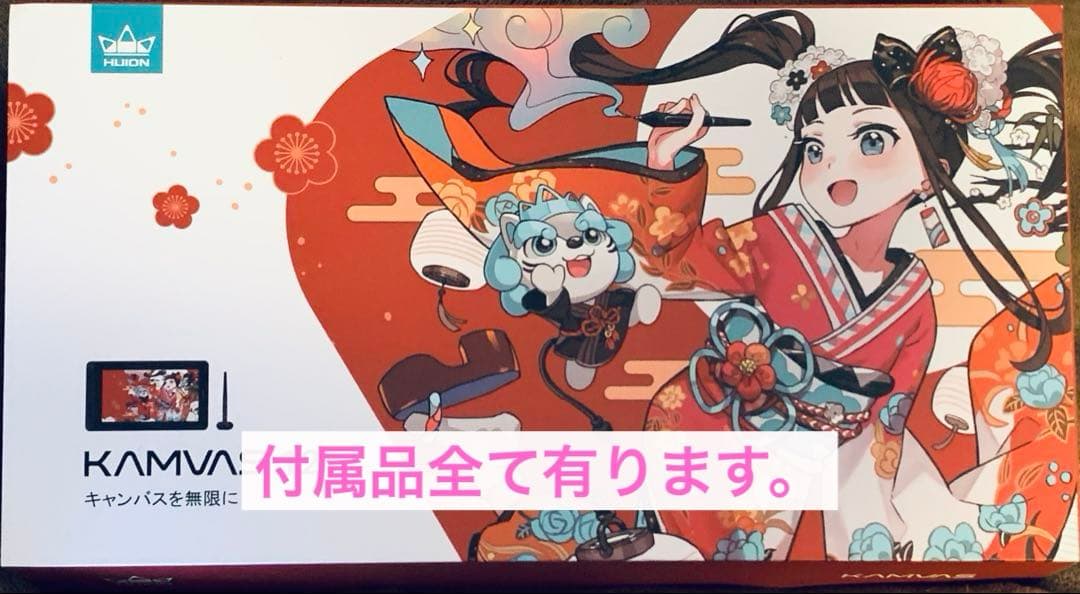 HUION 液タブ 液晶ペンタブレット Kamvas12 豪華版 11.6インチ Amazon.co.jp: 【日本限定】 HUION 液タブ 液晶ペンタブレット Kamvas