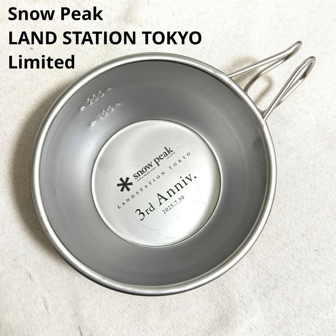 非売品 スノーピークランドステーション東京 限定シェラカップ snow