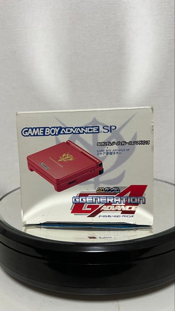 ゲームボーイアドバンス SP レッド 本体 シャア専用 箱付き - メルカリ