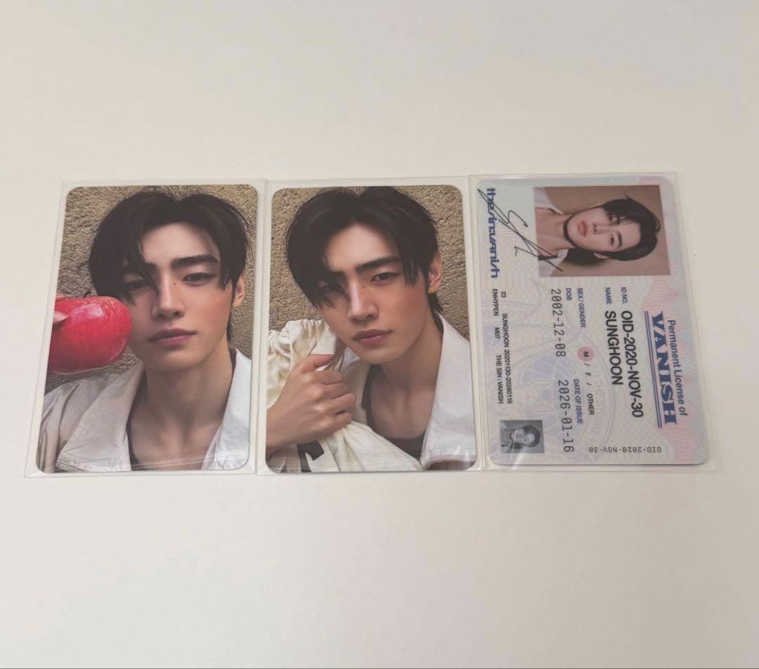 ENHYPEN THE SIN:VANISHソンフントレカ コンプ - メルカリ