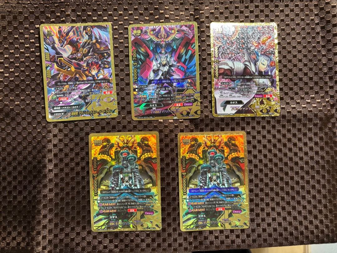 究極レア５枚セット　ギアゴット　カオス　バディファイト 究極レア5枚セット ギアゴット カオス バディファイト