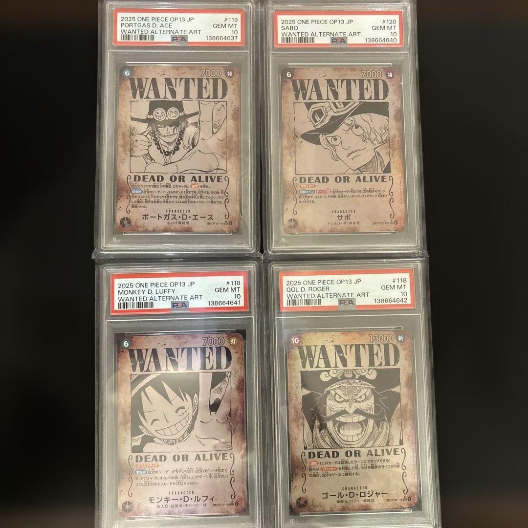 エース.サボ.ルフィ.ロジャー 手配書 PSA10 4枚セット - メルカリ