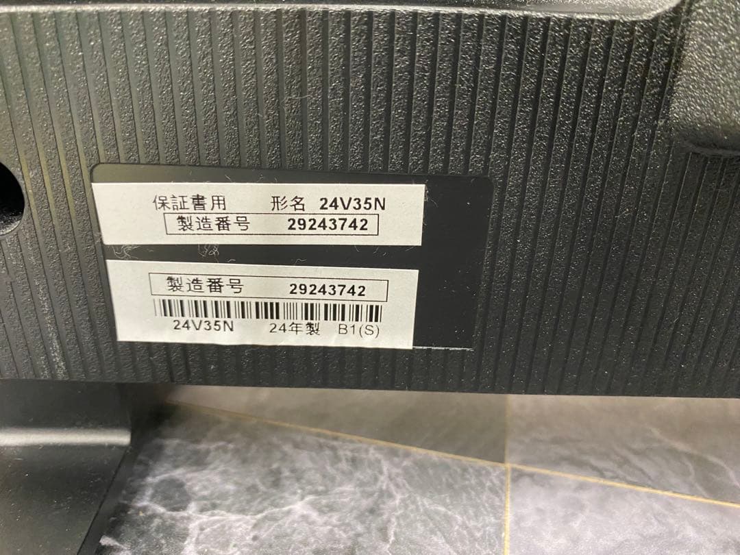 【T11】 《美品》24年製　REGZA 24V35N 24インチテレビ