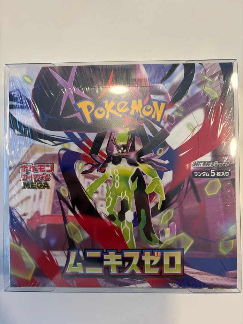 ムニキスゼロ box シュリンク付き - メルカリ