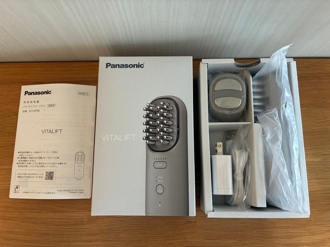 Panasonic VITALIFT バイタリフトブラシ Amazon.co.jp: パナソニック バイタリフトブラシ EMS 電気ブラシ