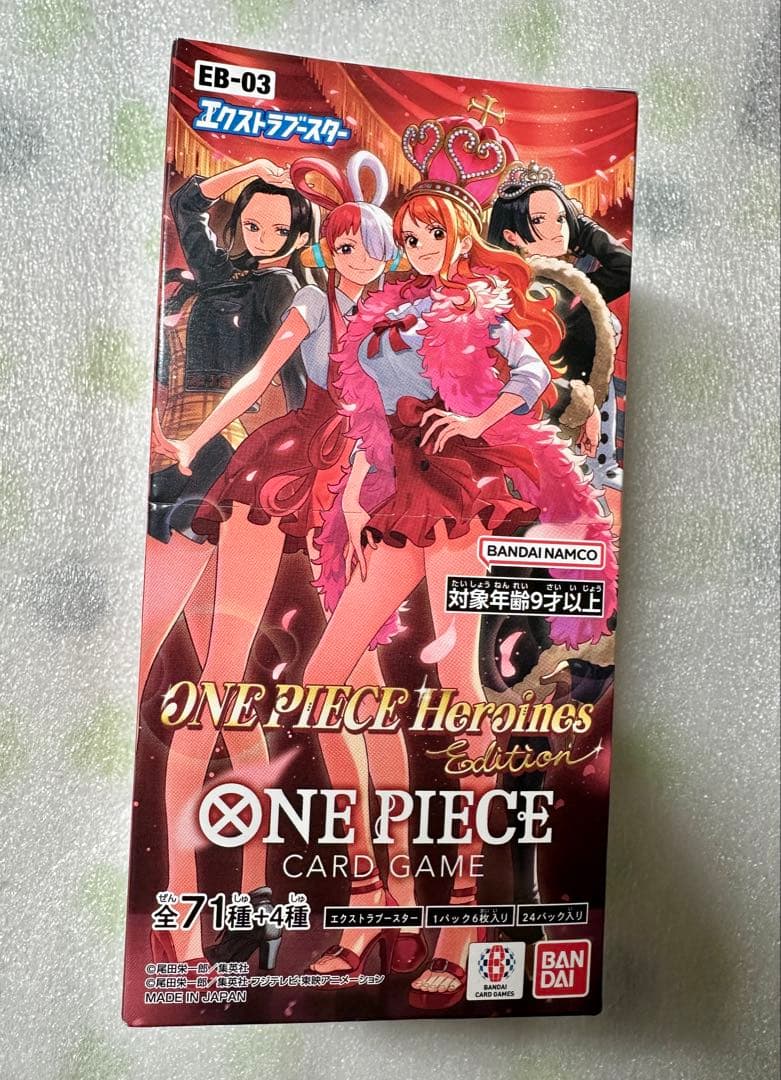 ワンピースカード エディションBOXテープ付き 未開封BOX - メルカリ