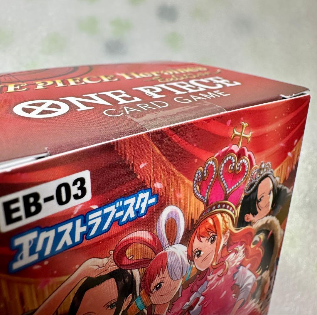ワンピースカード エディションBOXテープ付き 未開封BOX - メルカリ