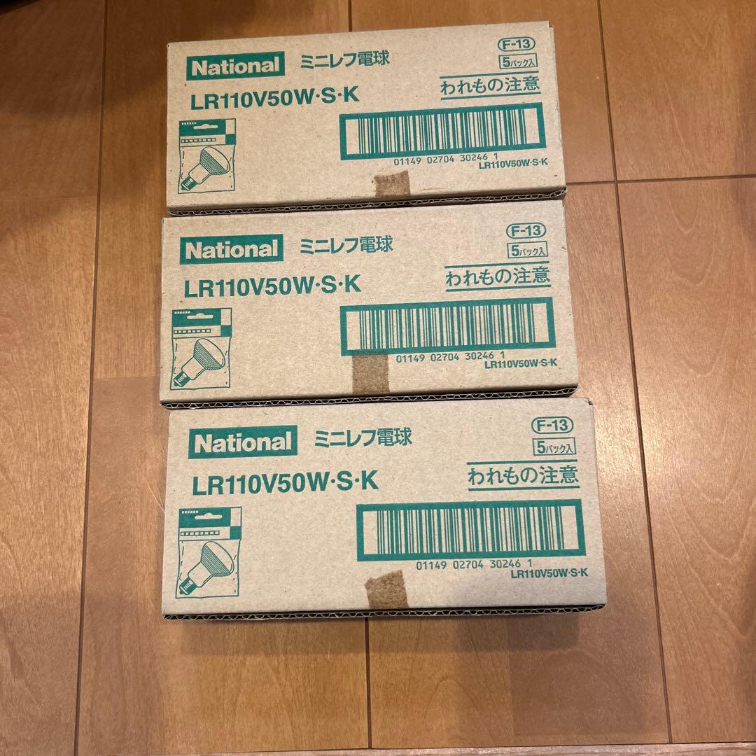 値下げ！National LR110V50W•S•K ミニレフ電球15個 パナソニック LR110V50W・S・K ミニレフ電球 E17口金 50形 50㎜径を
