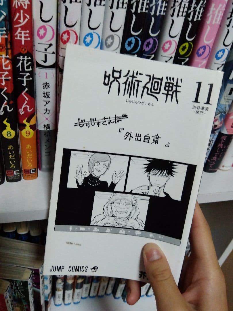 漫画まとめ売り