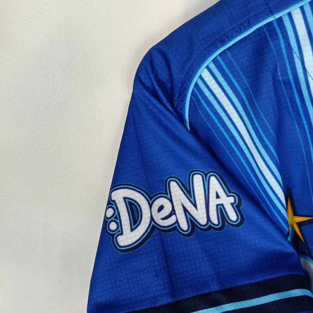 横浜DeNAベイスターズ 今永昇太 21 ビジターユニフォーム S B4813