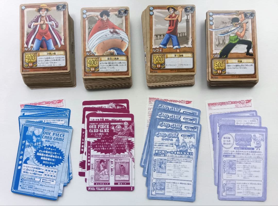 ワンピース　カードダス　旧カードゲーム　ノーマル　コンプリート　4セット164枚 ワンピース 旧トレーディングカード カードダス 4枚セット 2 - メルカリ