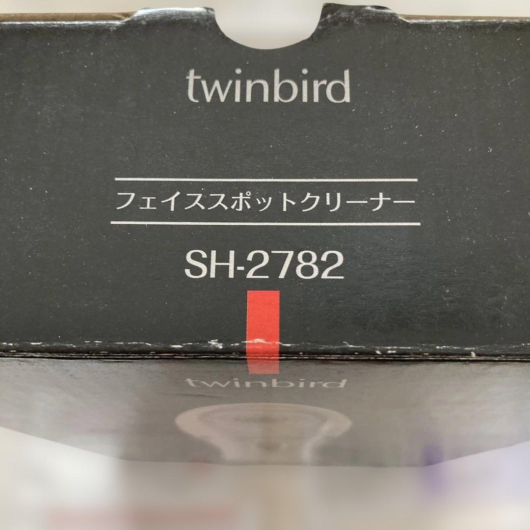 twinbird フェイススポットクリーナー SH-2782 - メルカリ