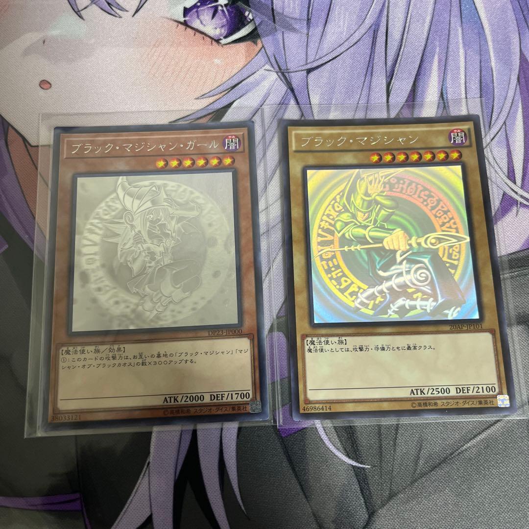 ブラック・マジシャン・ガール＆ブラック・マジシャン師妹ホロセット 遊戯王 アライアンス・インサイトに『魔術師の弟子－ブラック