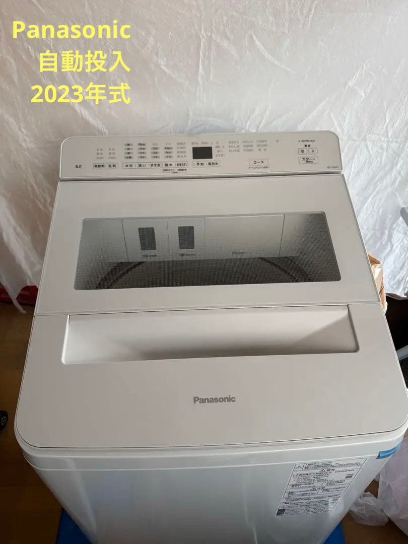 2023年製Panasonic パナソニック　全自動電気洗濯機 概要 縦型全自動洗濯機 NA-FA7H3 | 洗濯機・衣類乾燥機 | Panasonic