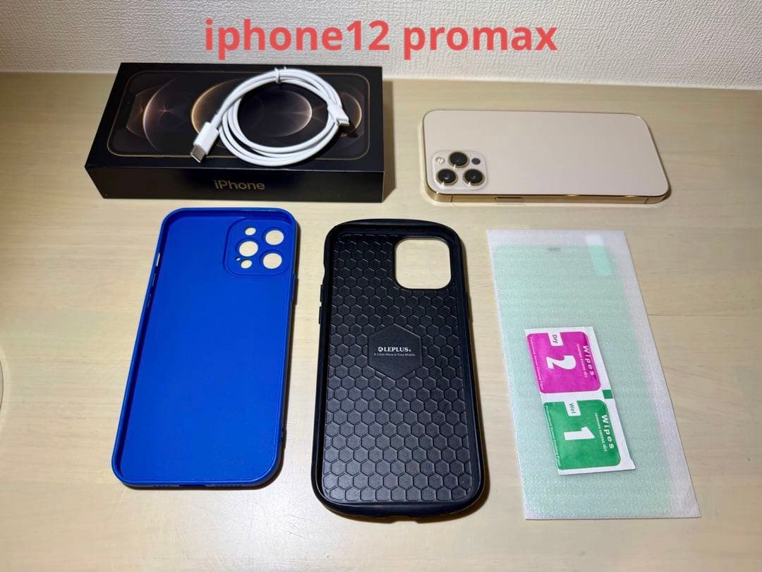 美品iPhone 12 Promax 256GBゴールド SIMフリー おまけ付 iPhone 12 Pro Max - 256GB ゴールド SIMフリー｜iPhoneの中古は