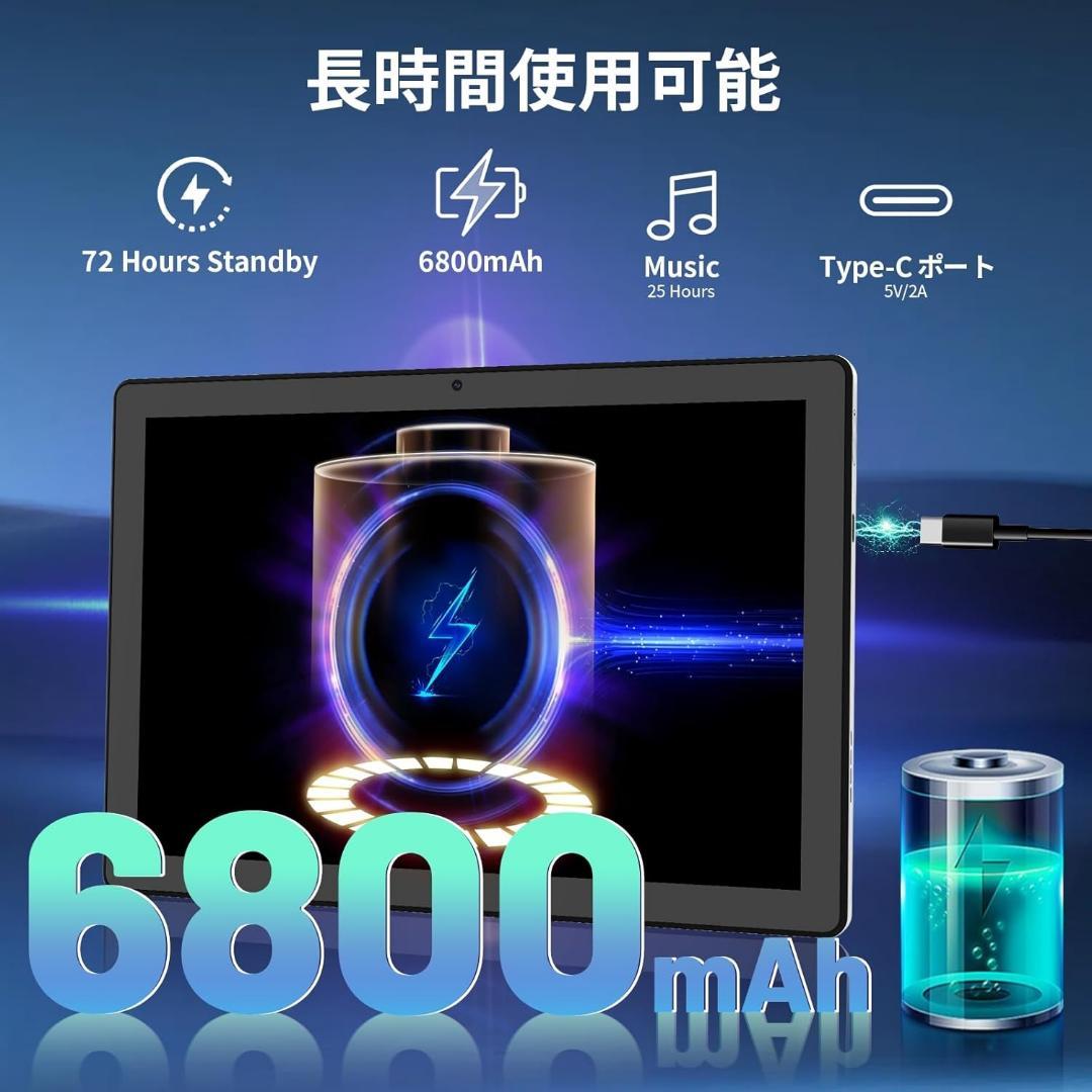 最終タブレット FancyDay 11インチ Android14 wi-fi 6 - メルカリ