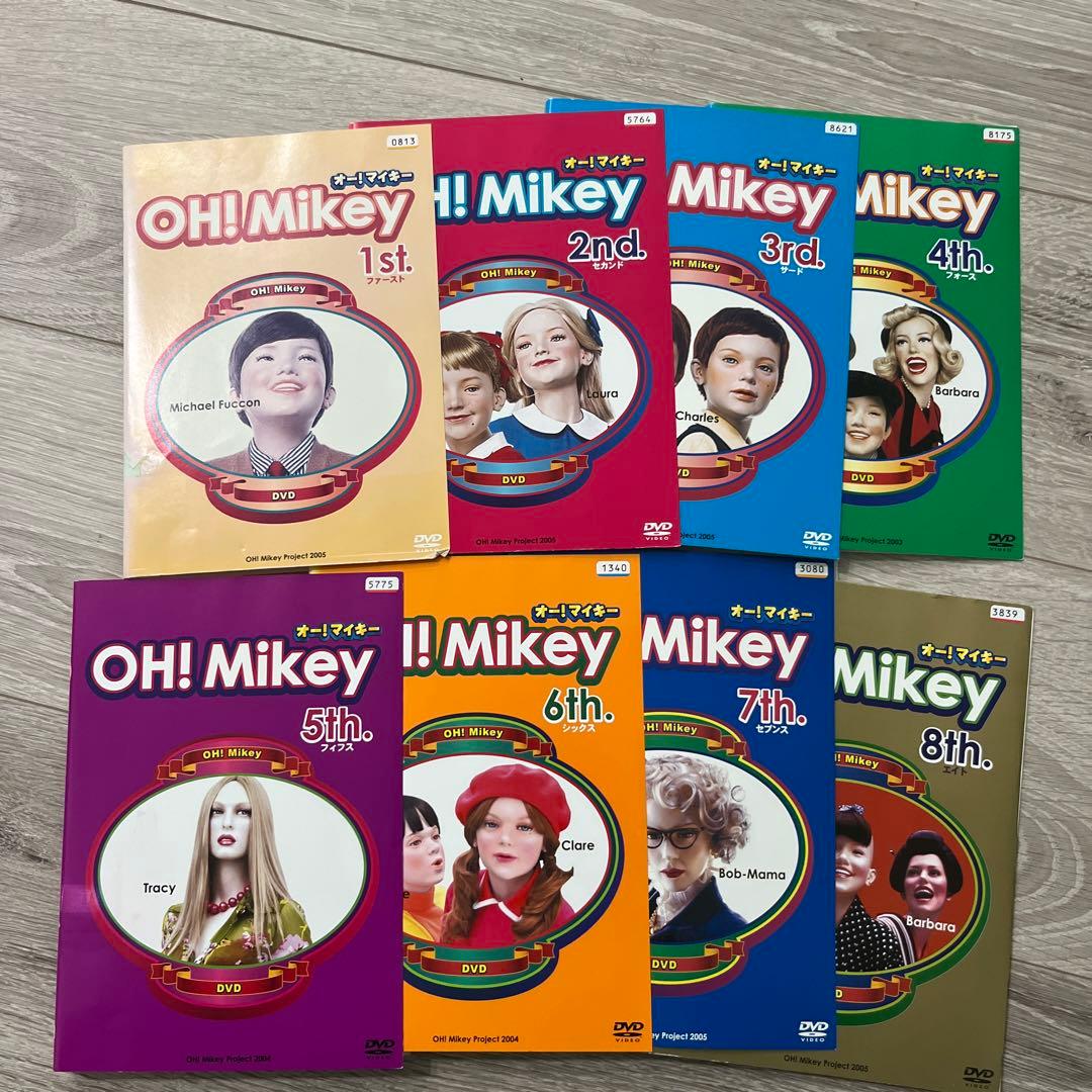 オー！マイキー DVD全巻セット 全8巻 オーマイキー - メルカリ
