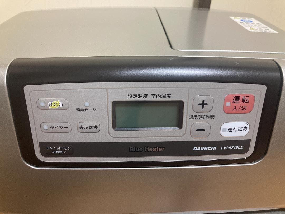 ★9.0L★ダイニチ 石油ファンヒータータンク付(緑キャップ)FW-5715LE