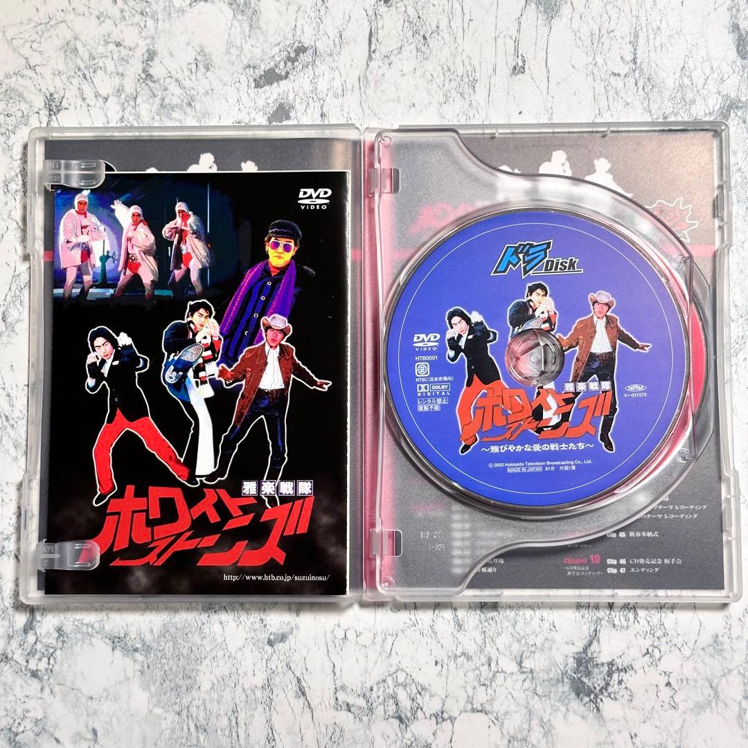 ドラバラ鈴井の巣 DVD 7点セット セル版 【バラ売り不可】