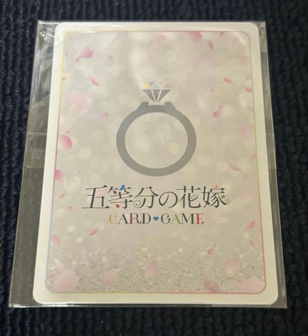 五等分の花嫁カードゲーム すっかり日焼け 上杉風太郎 ごとカドカップ