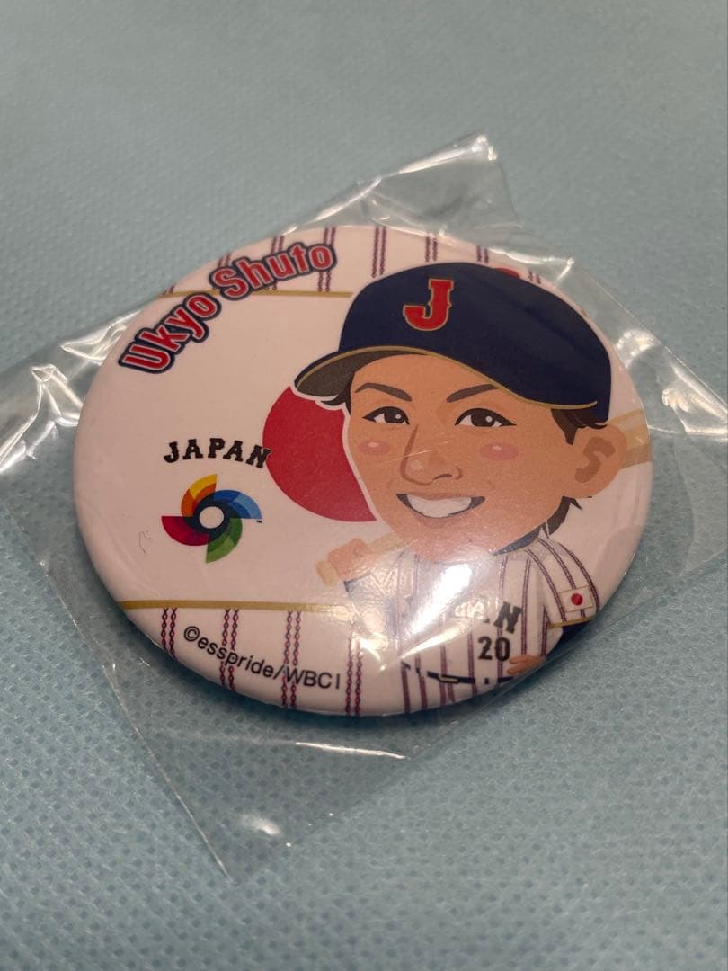 WBC 侍ジャパン モバガチャ 周東佑京 - メルカリ