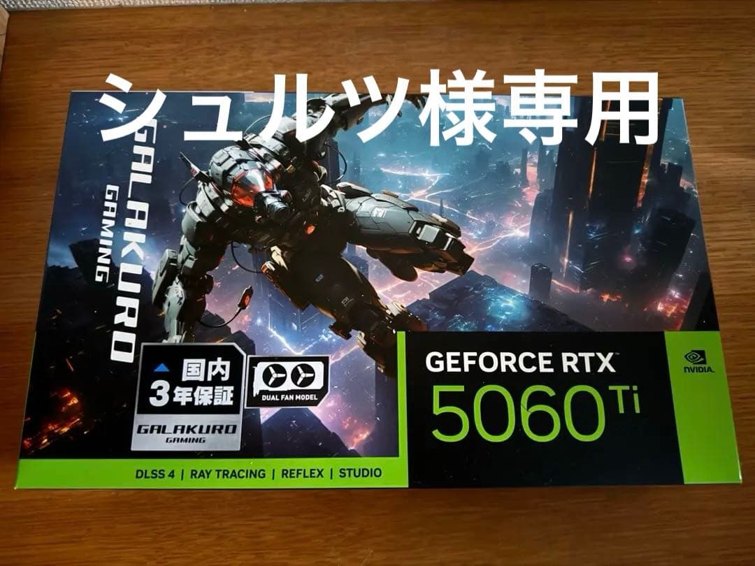 玄人志向 GALAKURO RTX 5060 Ti 16GB 新品3年保証 - メルカリ