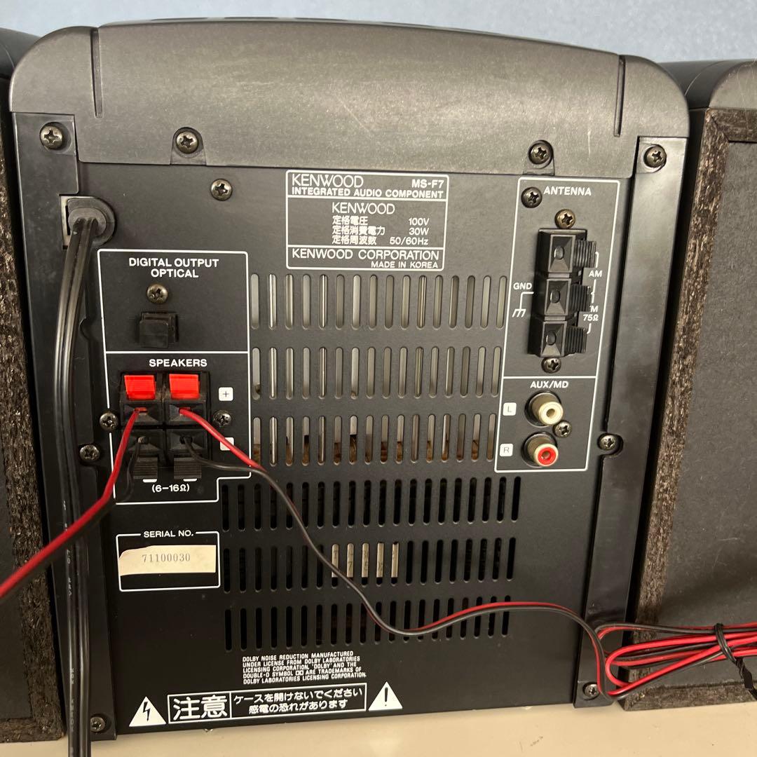 完動品KENWOOD ケンウッド コンポ MS-F7 セットSG-F7スピーカー