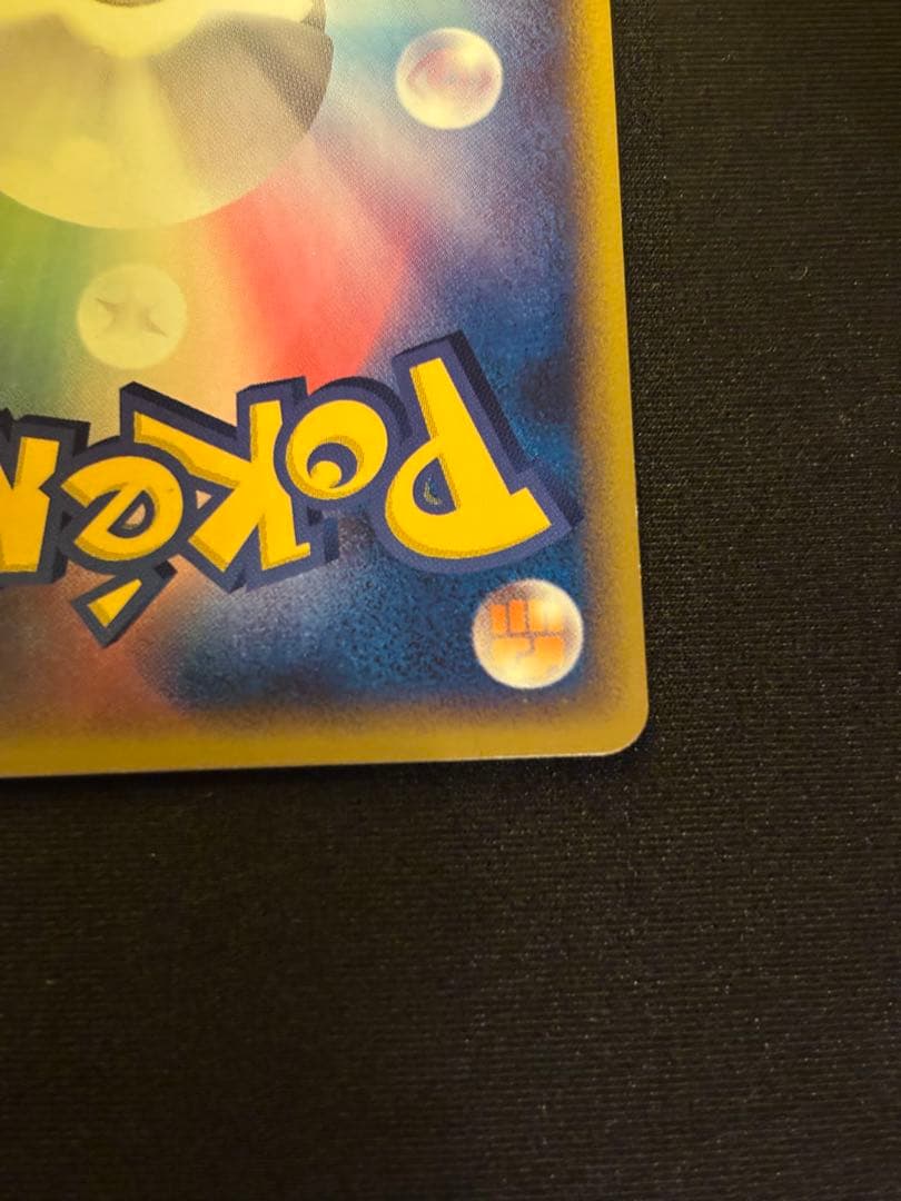 グラードン ポケパークプレミアムファイル 007/009 - メルカリ