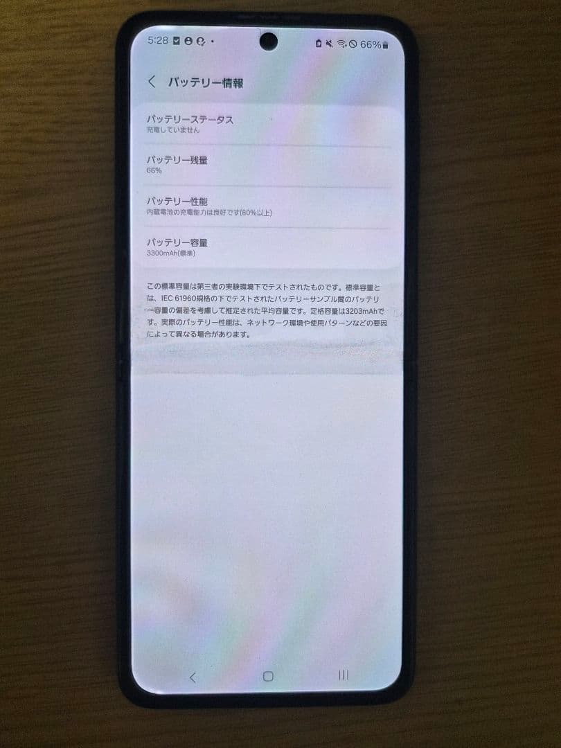 galaxy z flip3 本体 ジャンク 2026年最新】GALAXY z flip3 ジャンクの人気アイテム - メルカリ