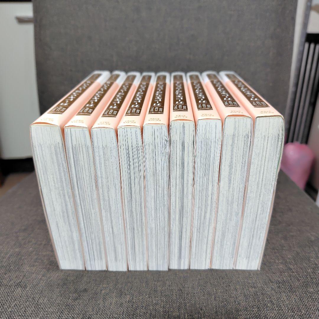 カードキャプターさくら 全9巻セット なかよし60周年記念版 初版 帯