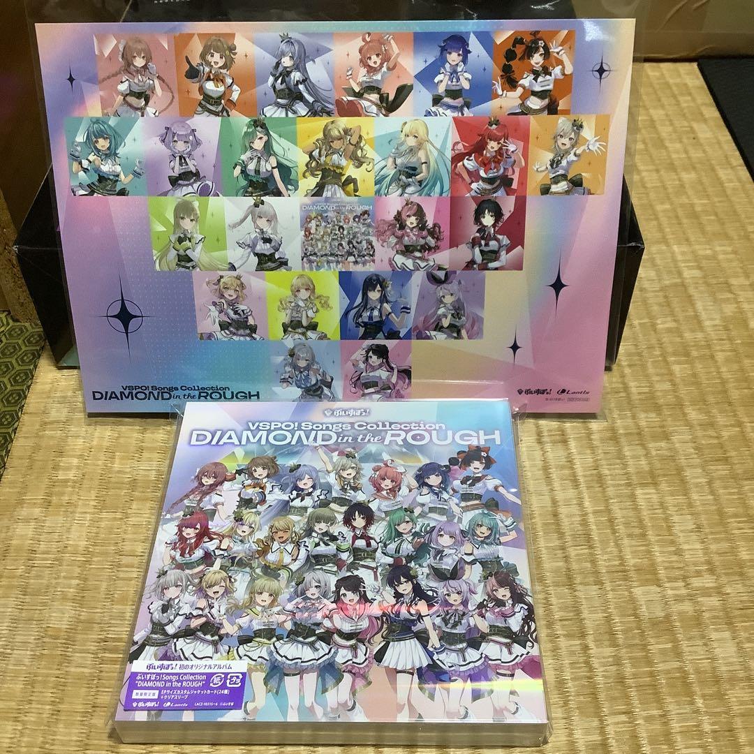 ぶいすぽっ！ アルバム 数量限定盤 DIAMOND in the ROUGH - メルカリ