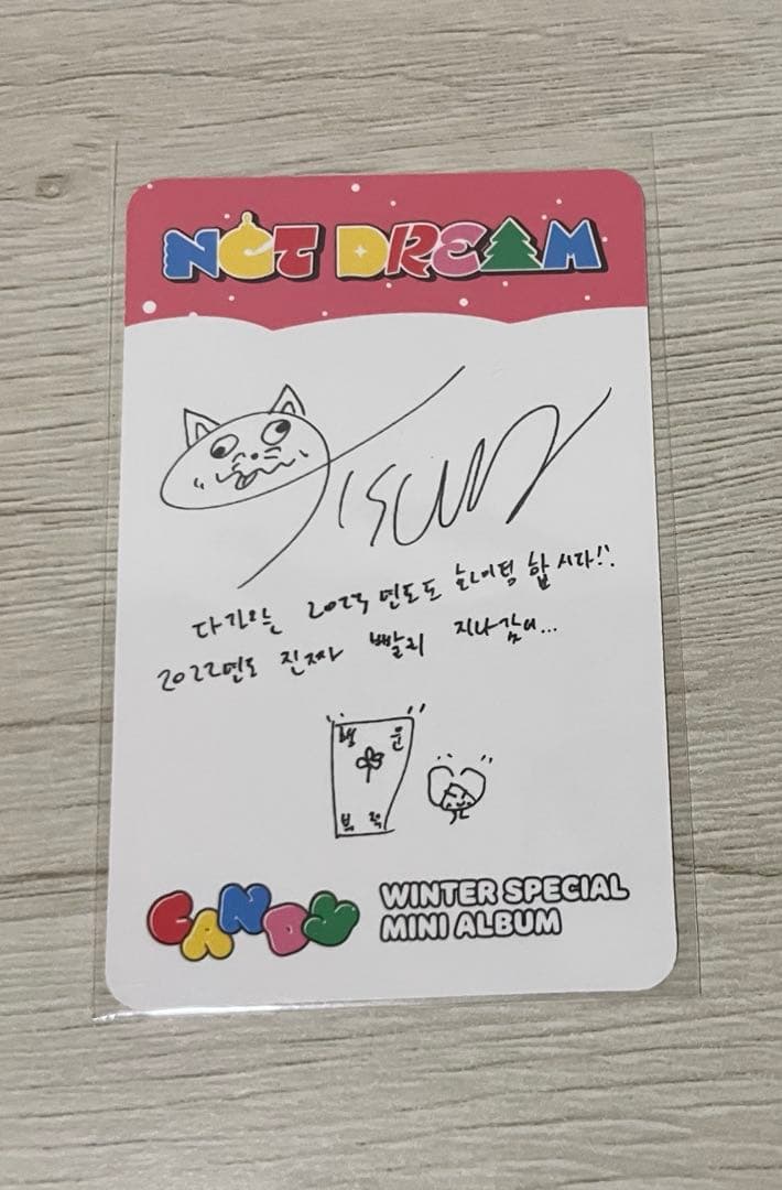 NCT DREAM トレカ CANDY チソン - メルカリ