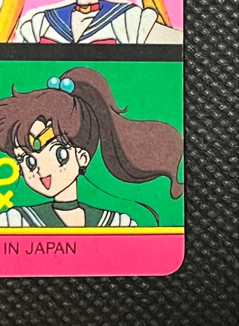 美品 1992年 セーラームーン バンダイ カードダス ② - メルカリ