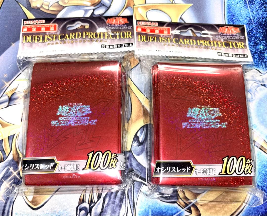 遊戯王 OCG オシリスレッド スリーブ 2個 - メルカリ