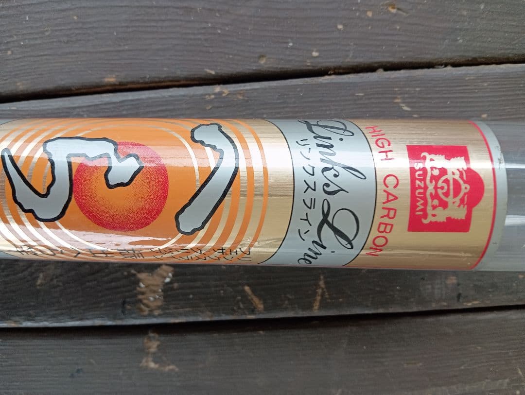へら竿　24 中硬調　振り出しへら竿　全長　7.2m