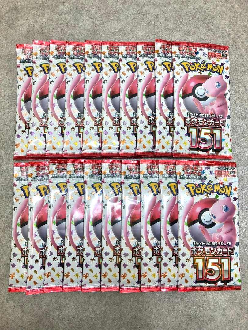 ポケモンカード 151 新品未開封 20パック 1BOX分 製造番号なし ポケカ