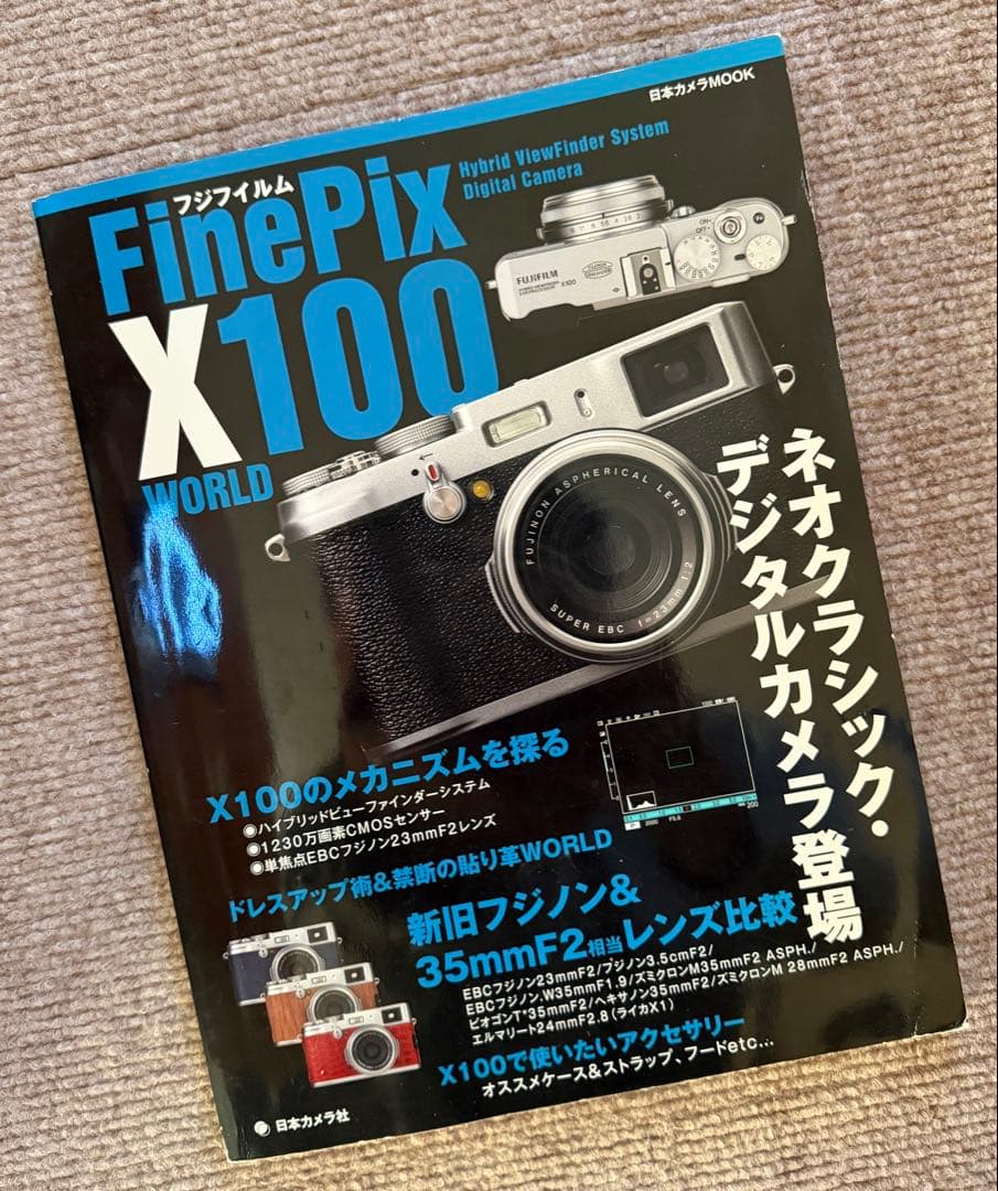 美品】FUJIFILM X100 初代 レンズフード付 ムック本付 箱付き - メルカリ