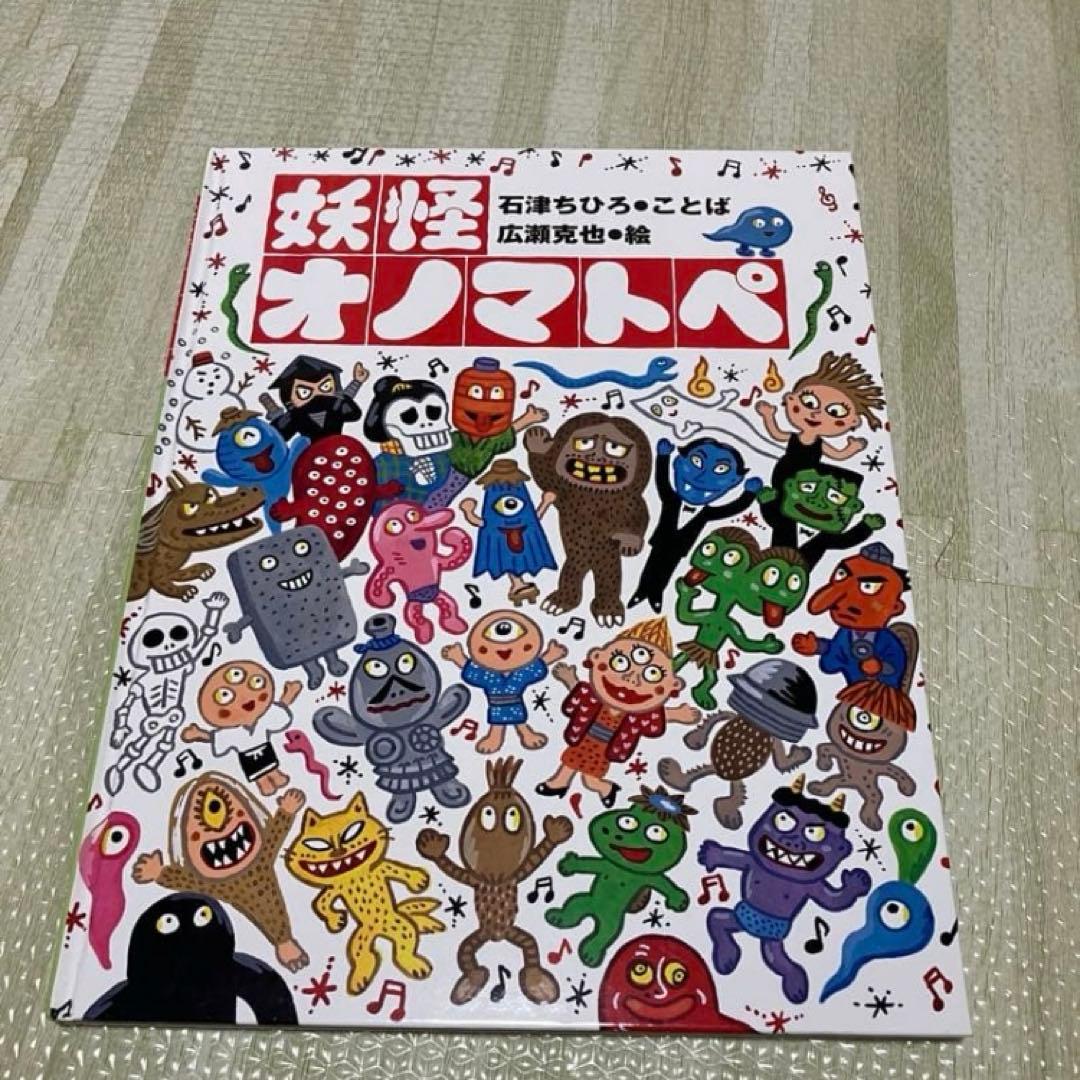 絵本16冊セット バラ売り可能！ - メルカリ