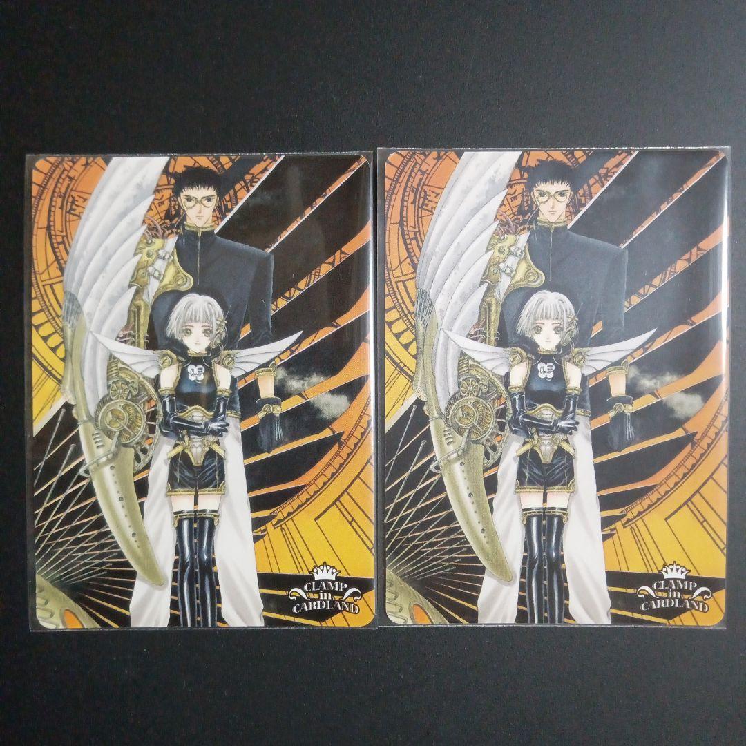 CLAMP IN CARDLAND プロモ ここじゃないどこかへ 05-015b - その他通販