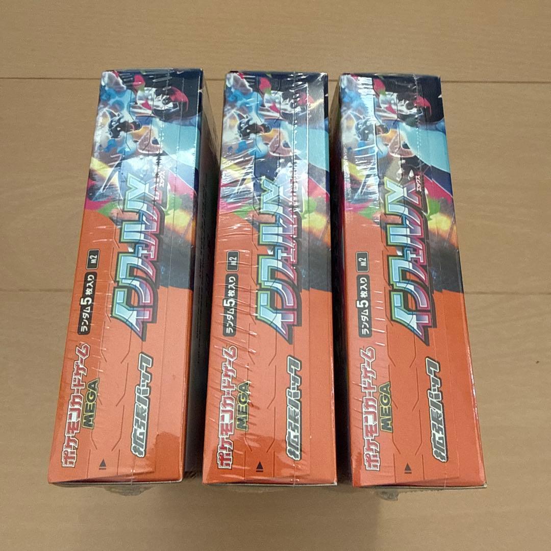 ポケモンカード インフェルノX シュリンク付き 3BOX - メルカリ